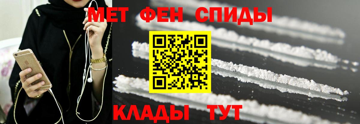 АМФ  Вход с VPN  Аша  Amphetamine Розовый 
