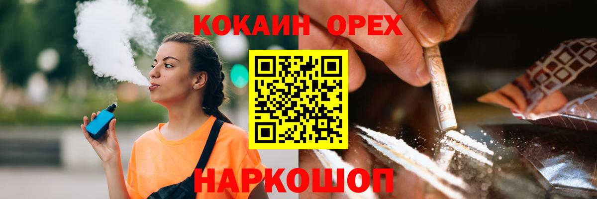 COCAIN FishScale Аша