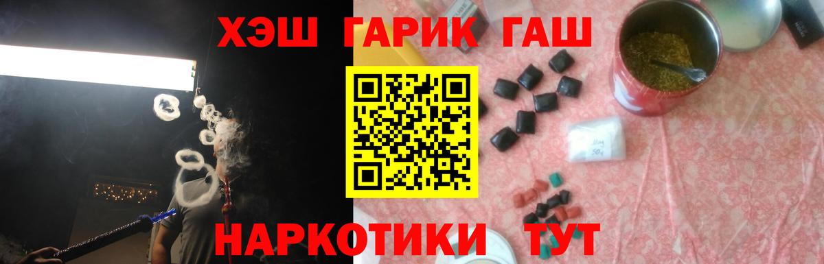 ГАШ AMNESIA HAZE  Вход с VPN  ГАШИШ Premium  Аша 
