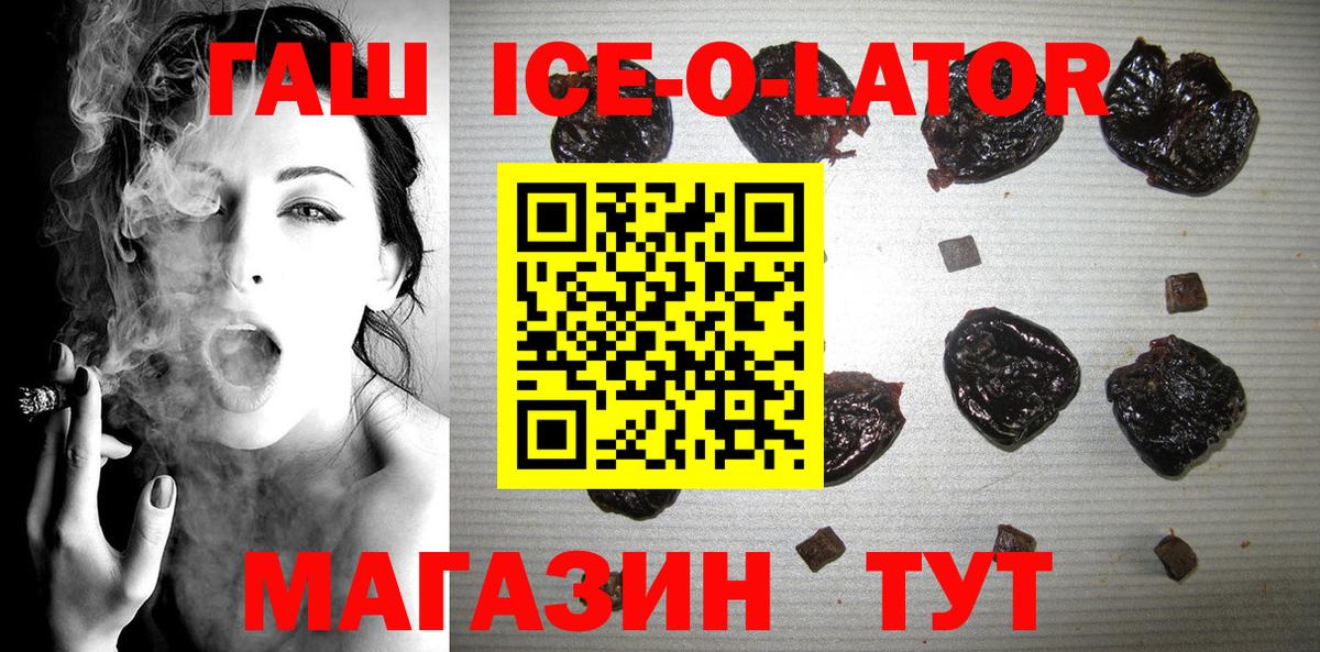 ГАШ Cannabis Аша