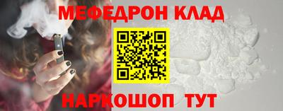 MDMA Апшеронск