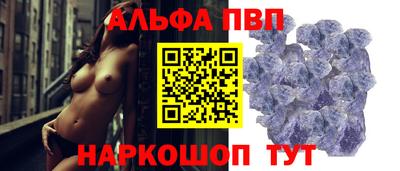 ешки Апрелевка