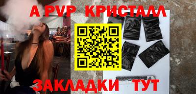 ешки Апрелевка