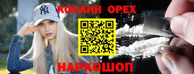 ешки Апрелевка