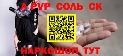 ешки Апрелевка