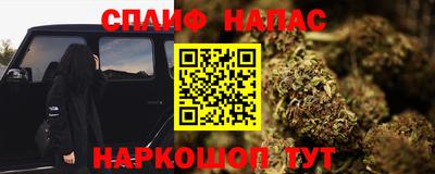 MDMA Апшеронск