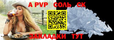 MDMA Апшеронск