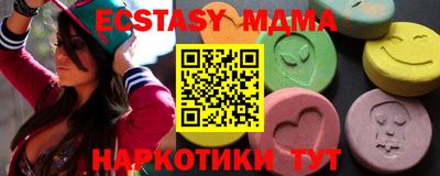 MDMA Апшеронск
