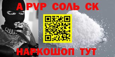MDMA Апшеронск