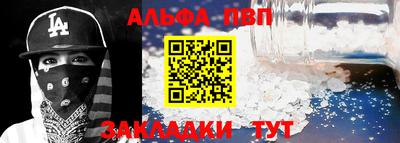 MDMA Апшеронск