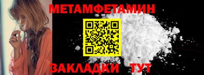 MDMA Апшеронск