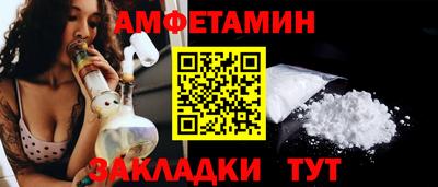 MDMA Апшеронск