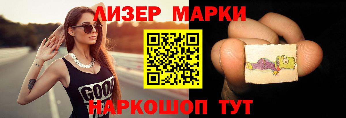 Лсд 25 экстази  Лсд 25 экстази ecstasy  Вход с VPN  LSD-25 экстази ecstasy  Аша 