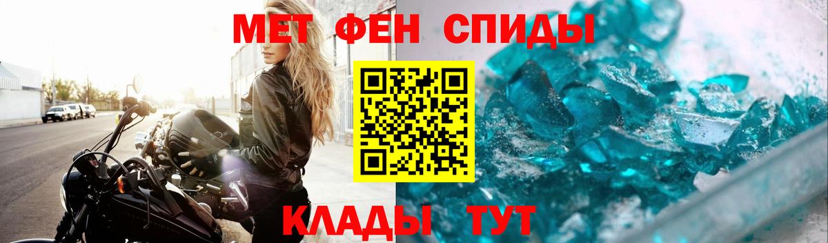 Аша  МЕТАМФЕТАМИН витя  Метамфетамин  Вход с VPN  МЕТАМФЕТАМИН витя 