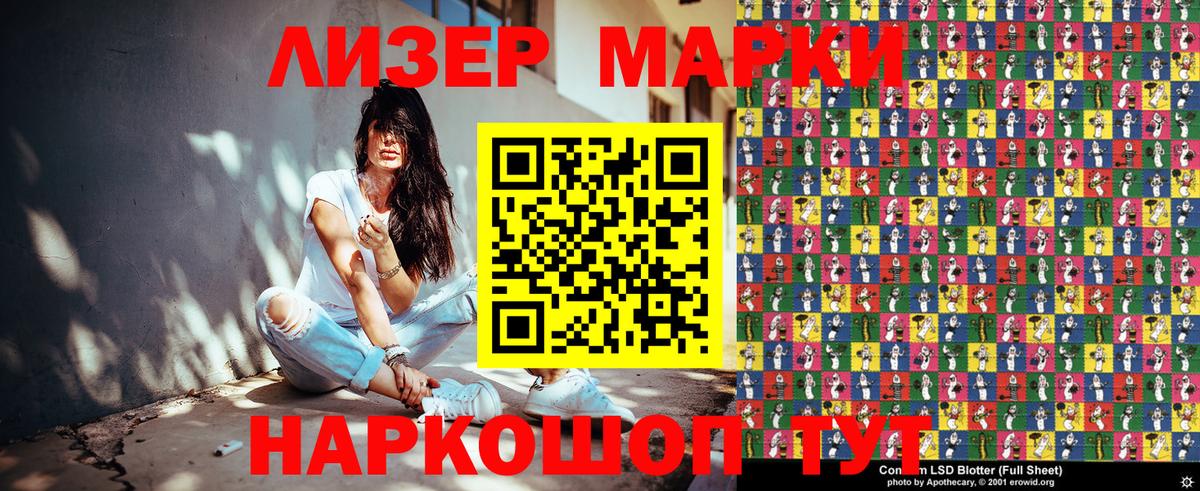 NBOMe  LSD-25  Гашиш  Аша  Вход с VPN  Конопля  Меф МЯУ МЯУ кристаллы  ГАШИШ  КОКАИН 