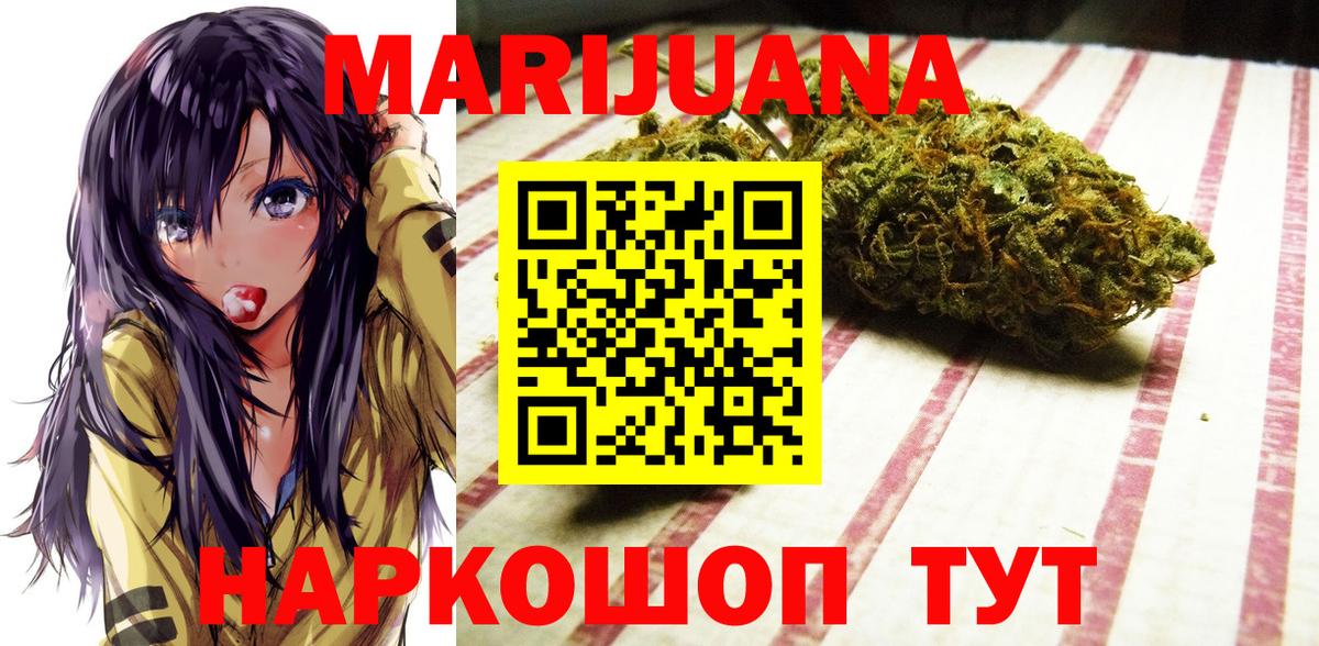 Марихуана ГИДРОПОН  МАРИХУАНА индика  Каннабис OG Kush  Аша  Вход с VPN 
